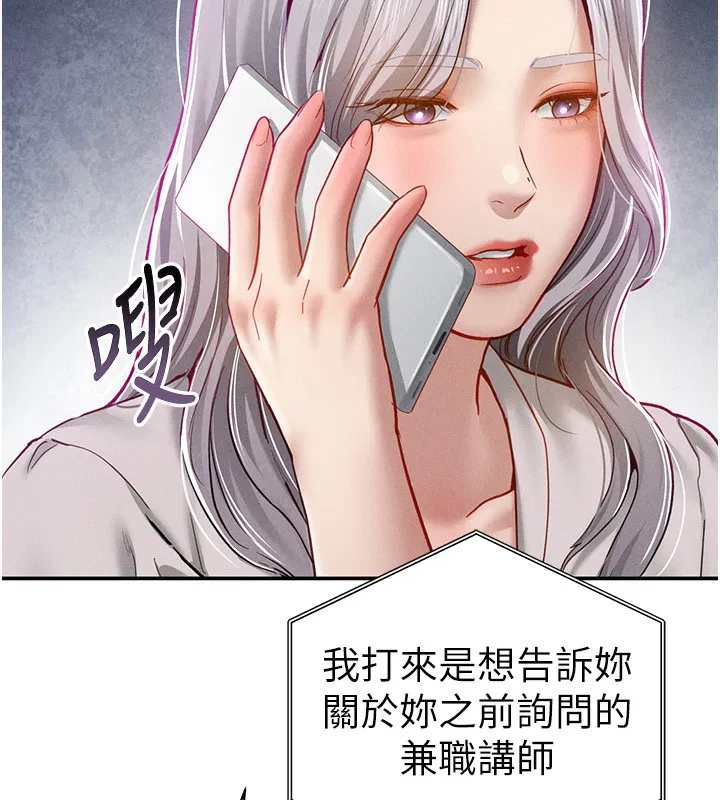 第22話