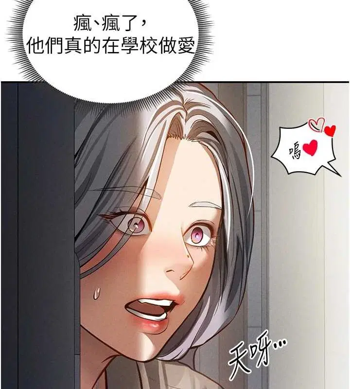 第23話