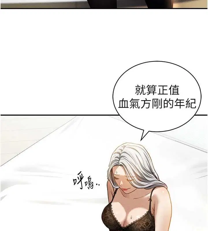 第23話
