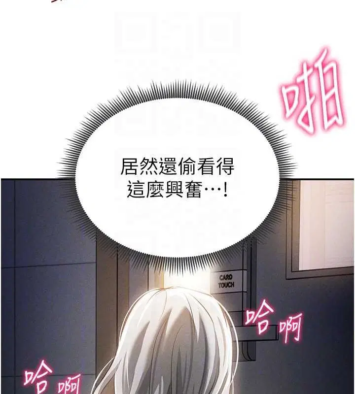 第24話