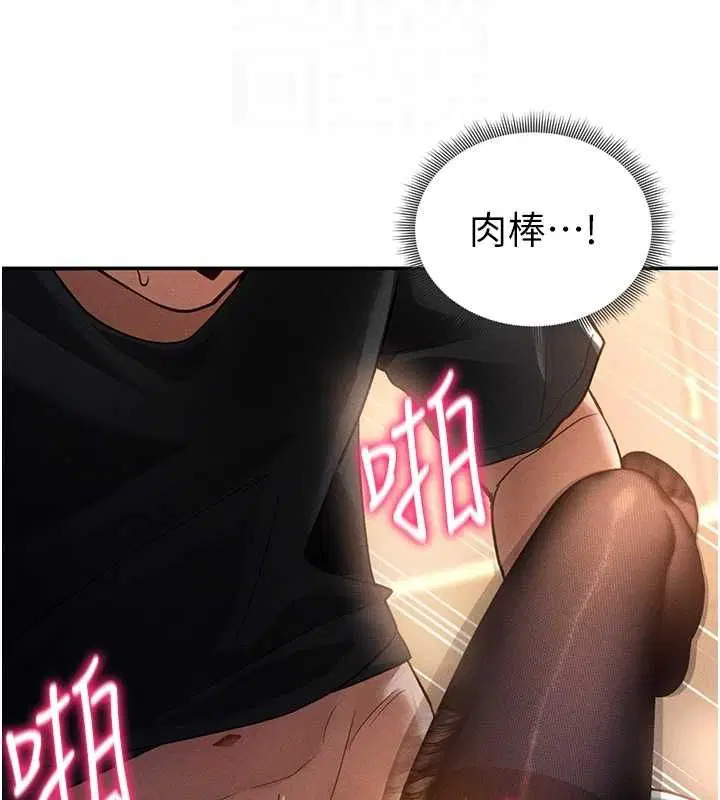 第25話