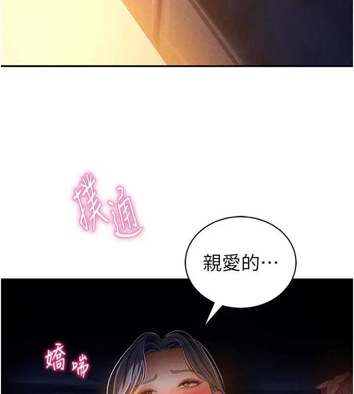 第25話