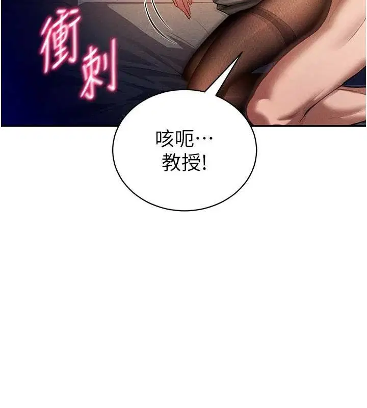 第26話