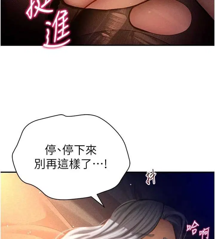第26話