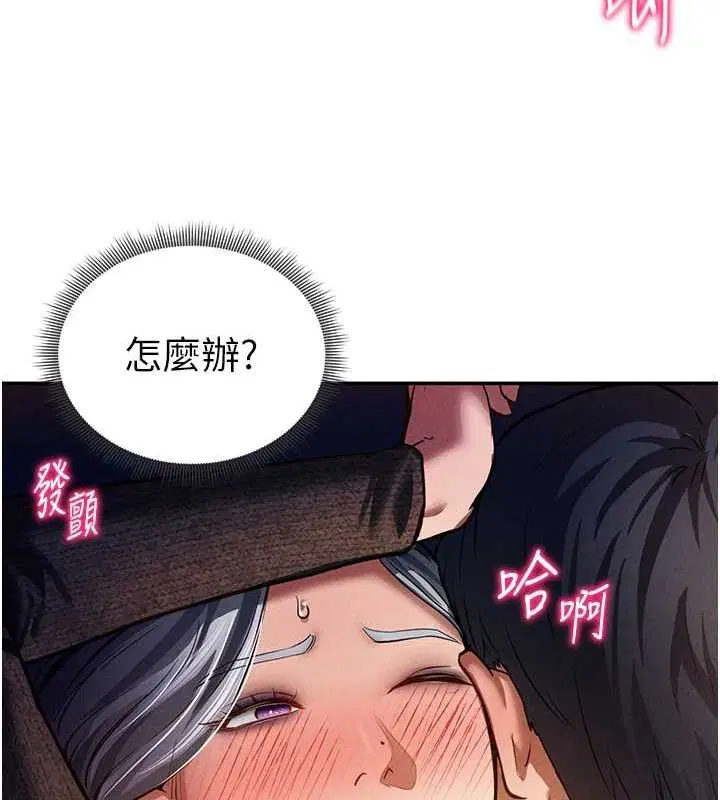 第26話