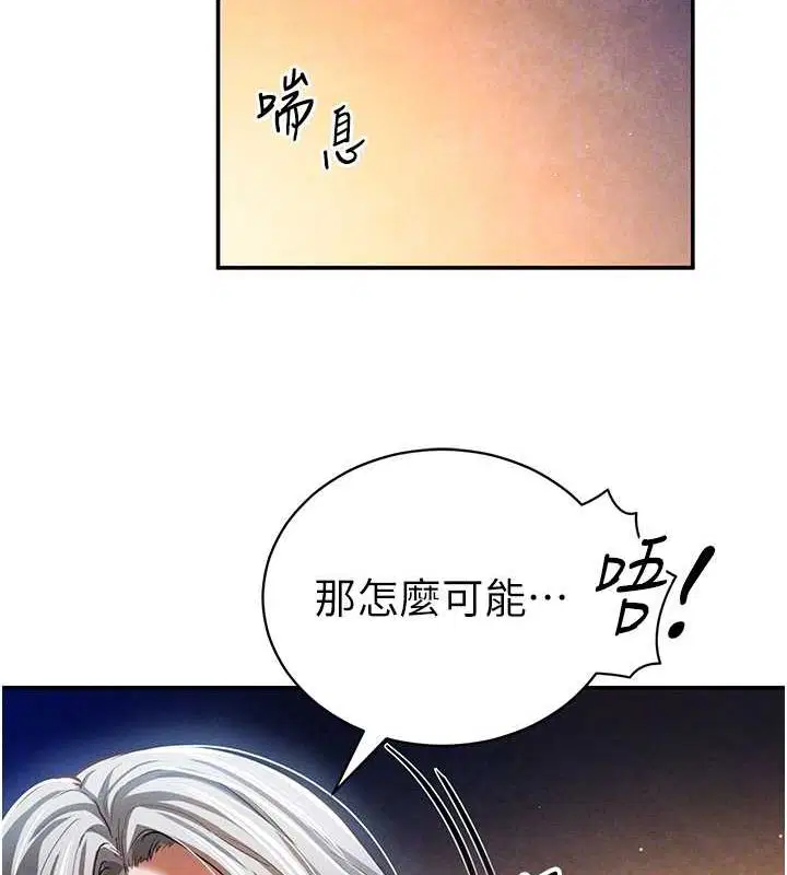 第26話