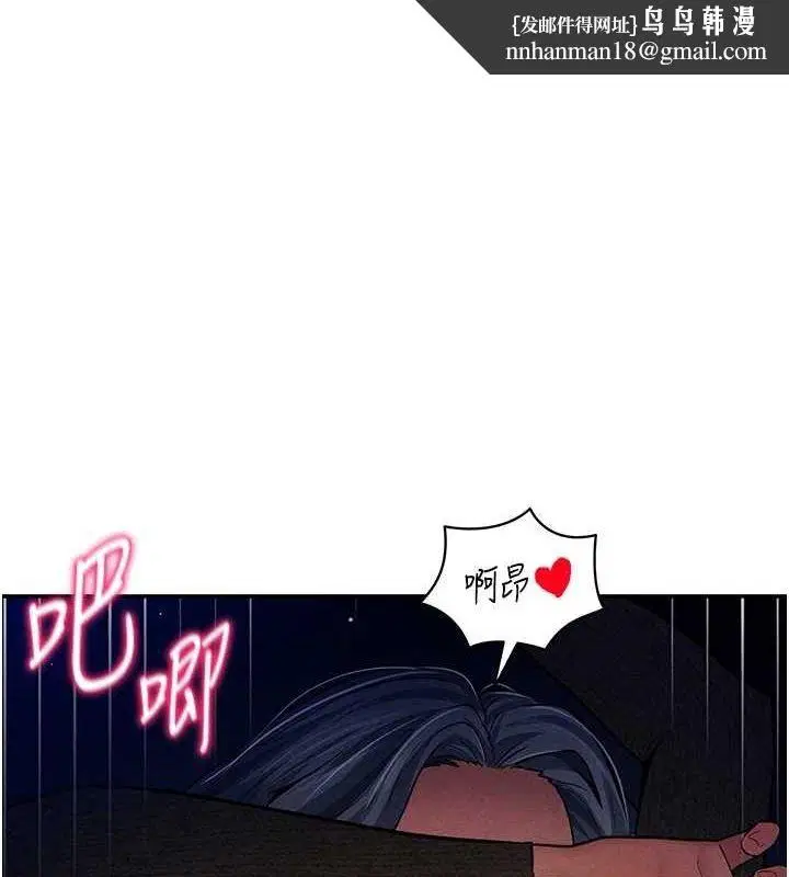 第27話