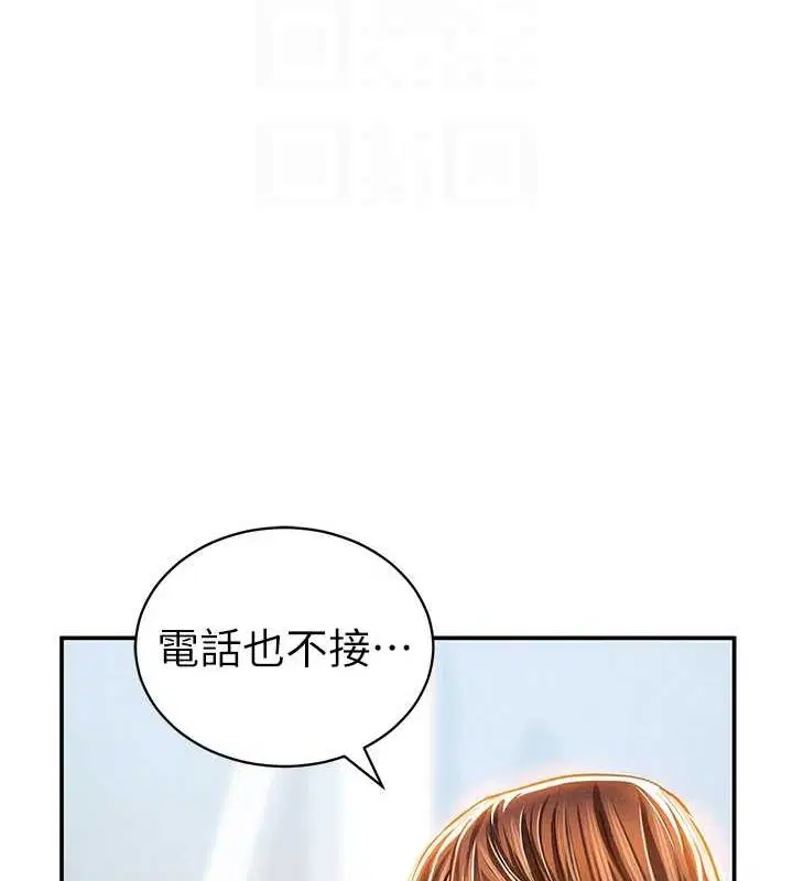 第27話
