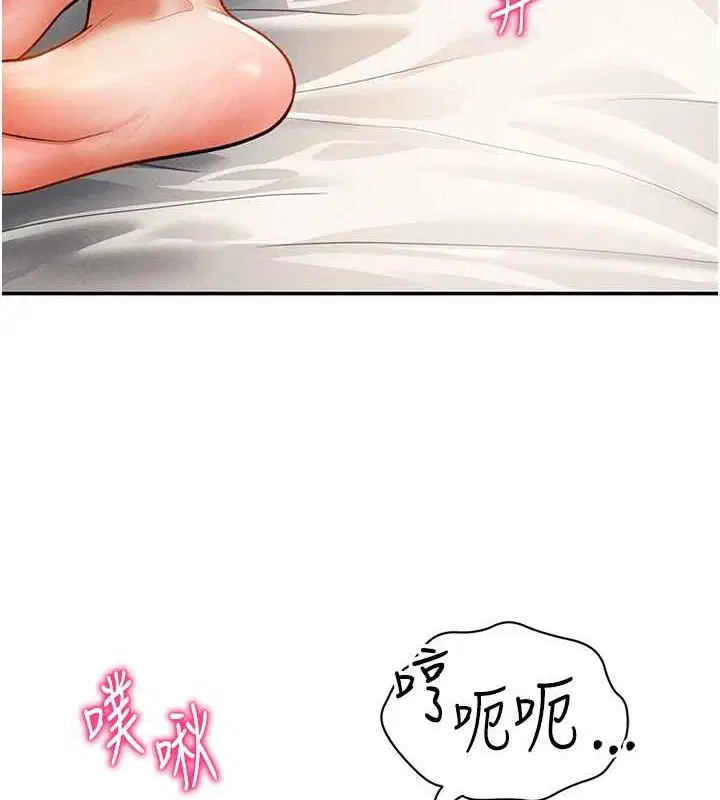 第27話