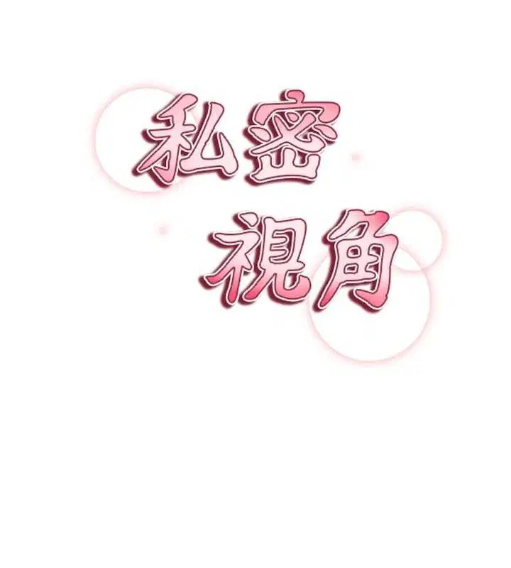 第27話