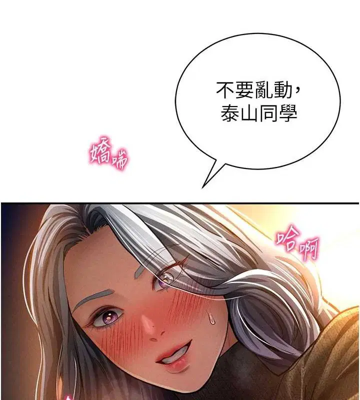 第27話