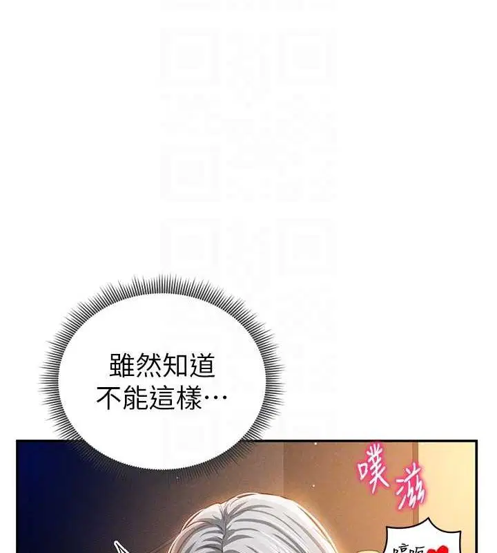 第27話