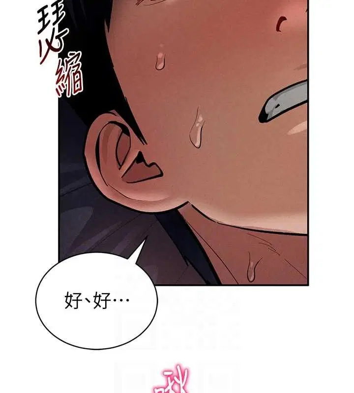 第27話