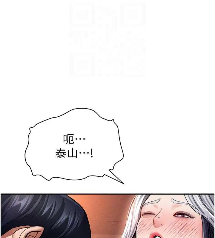 第28話