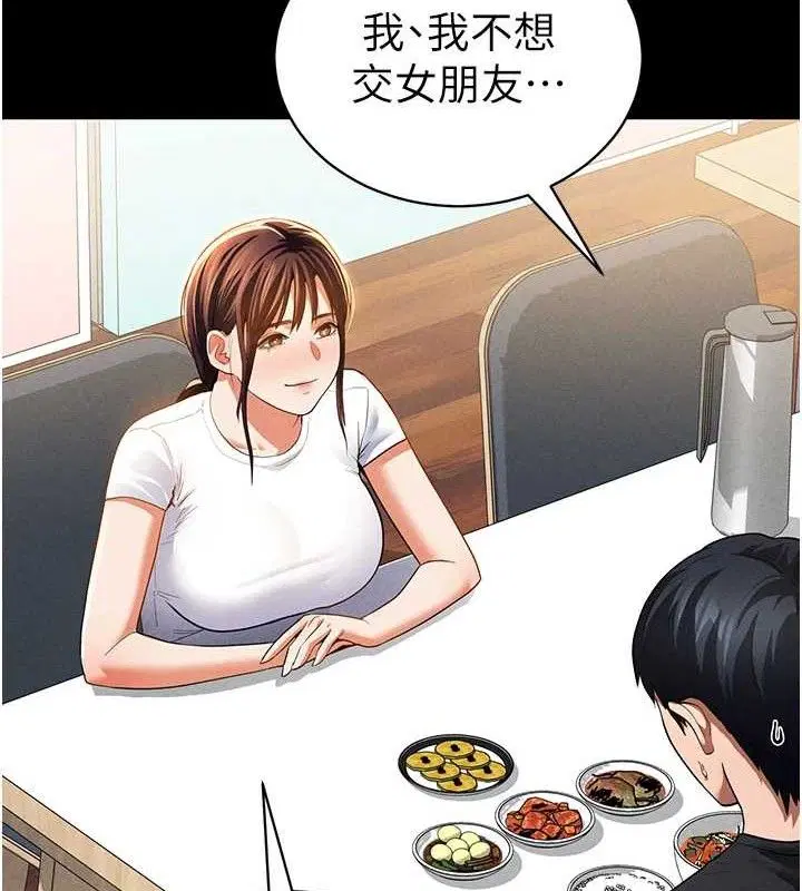 第28話