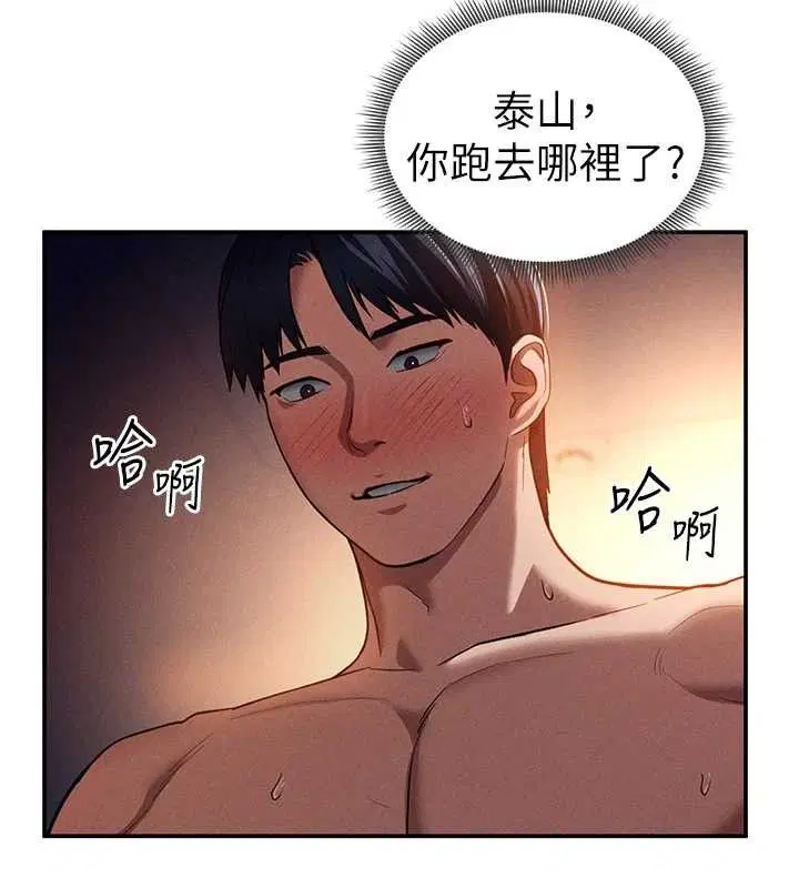 第28話