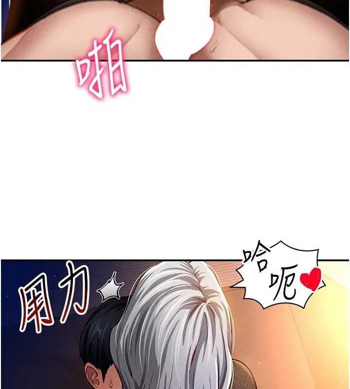 第28話