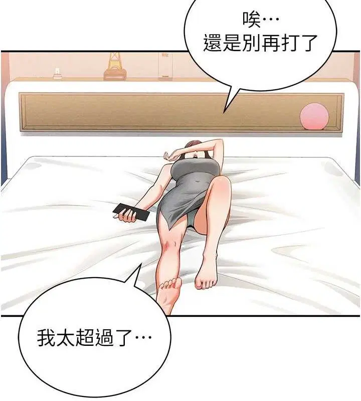 第28話