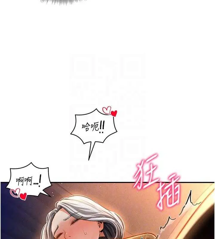 第28話