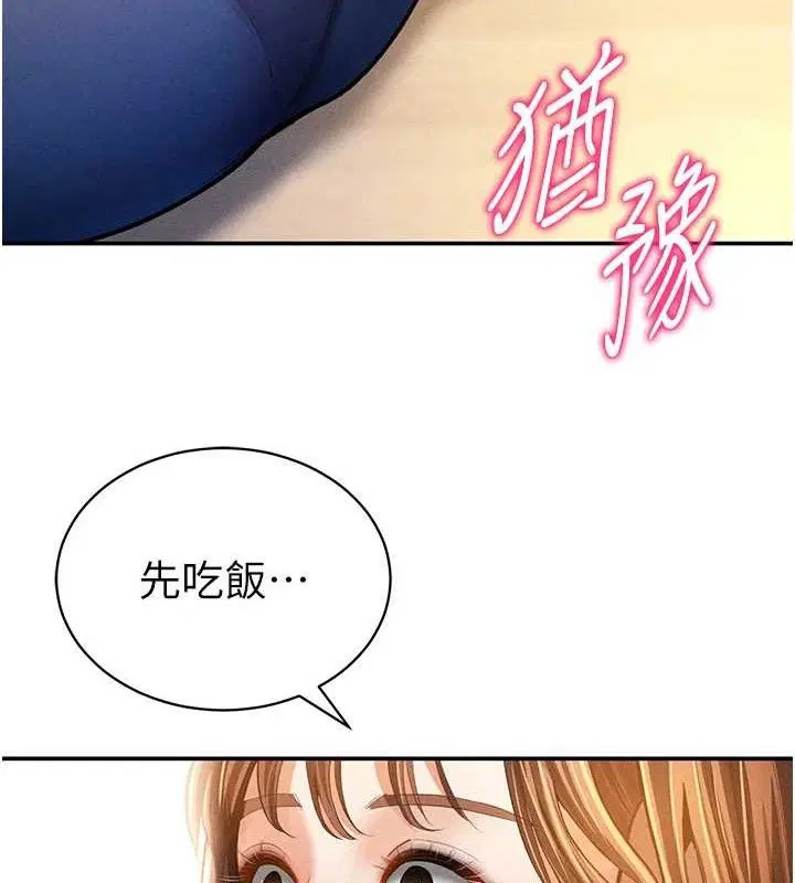 第29話