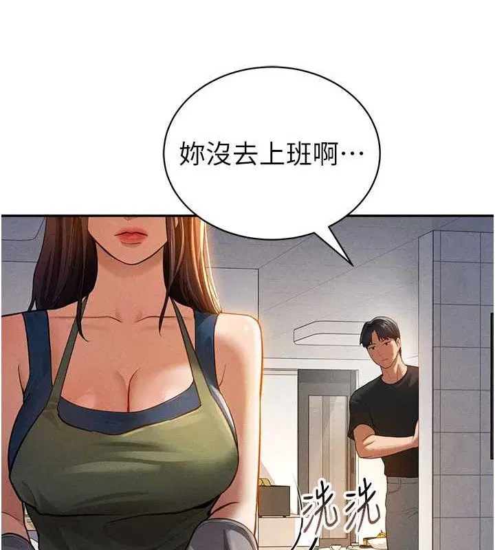 第29話