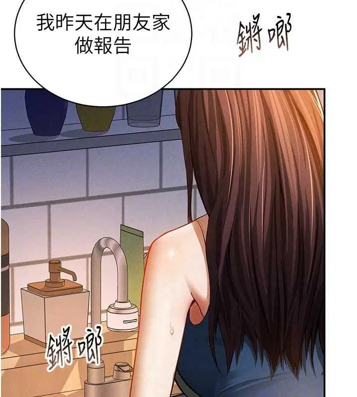 第29話