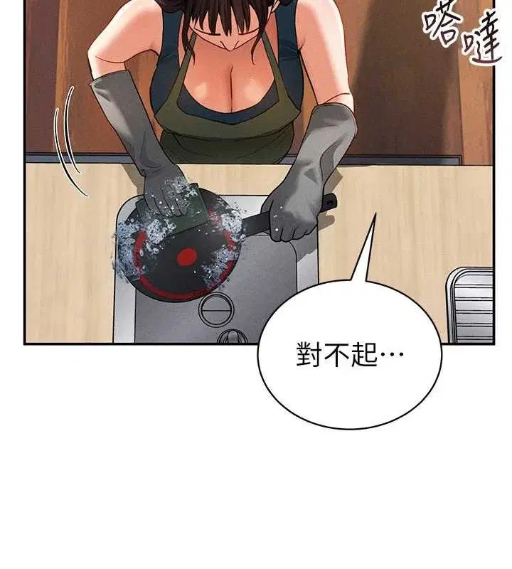 第29話