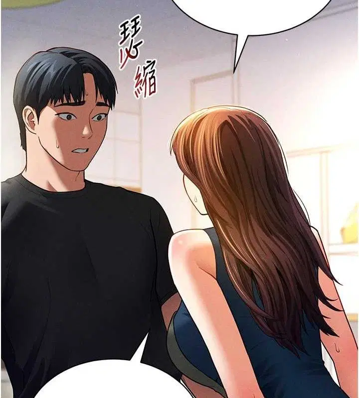 第29話