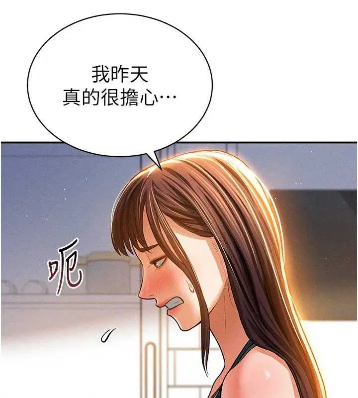 第29話