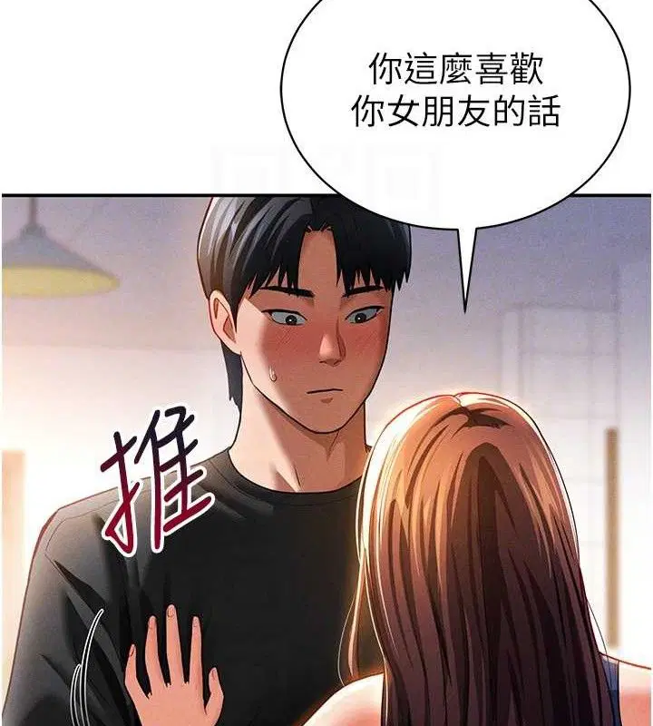 第29話
