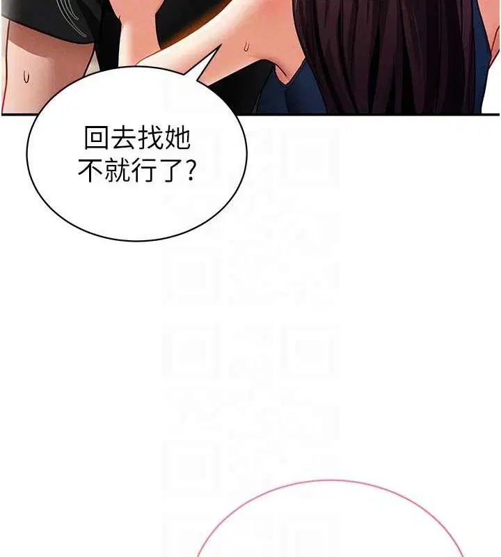 第29話