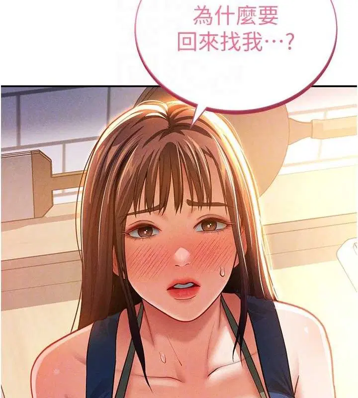 第29話