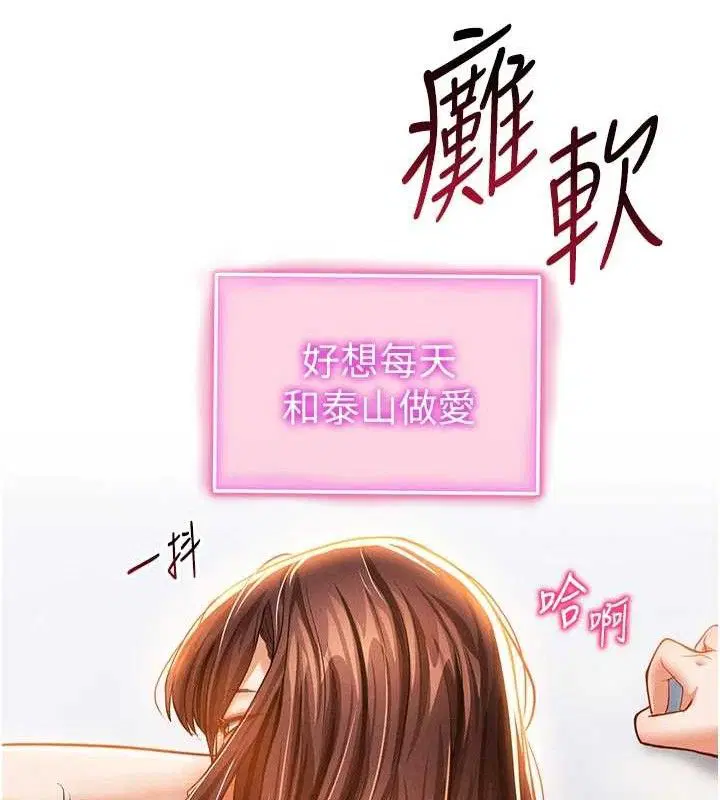 第30話