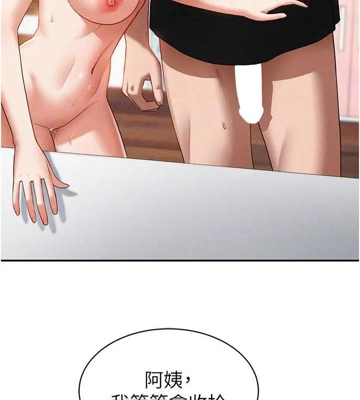 第31話