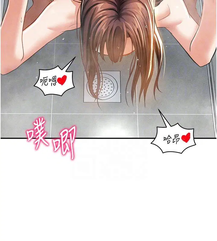 第32話