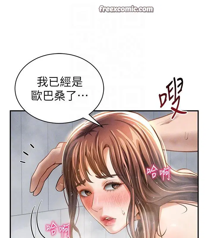 第32話