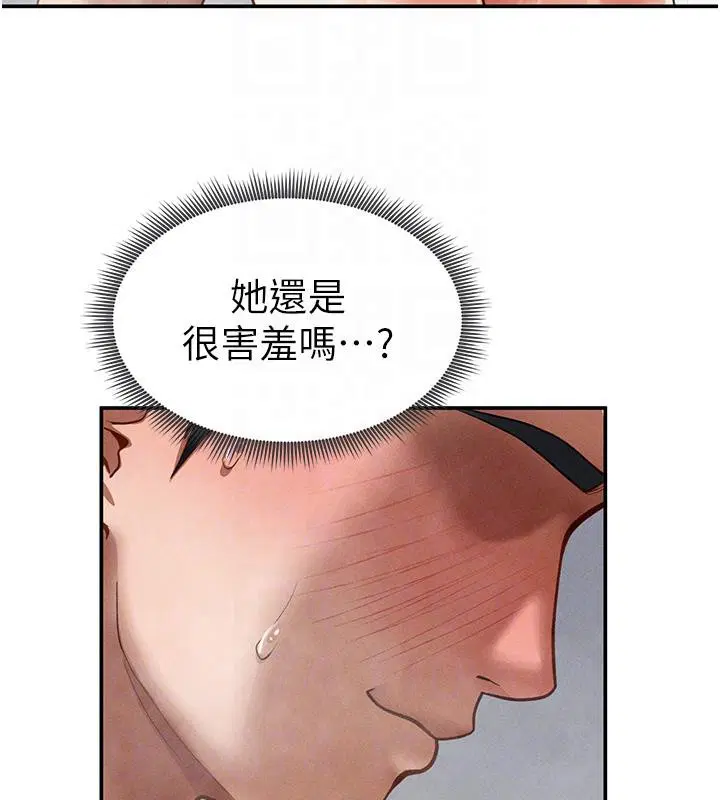 第32話