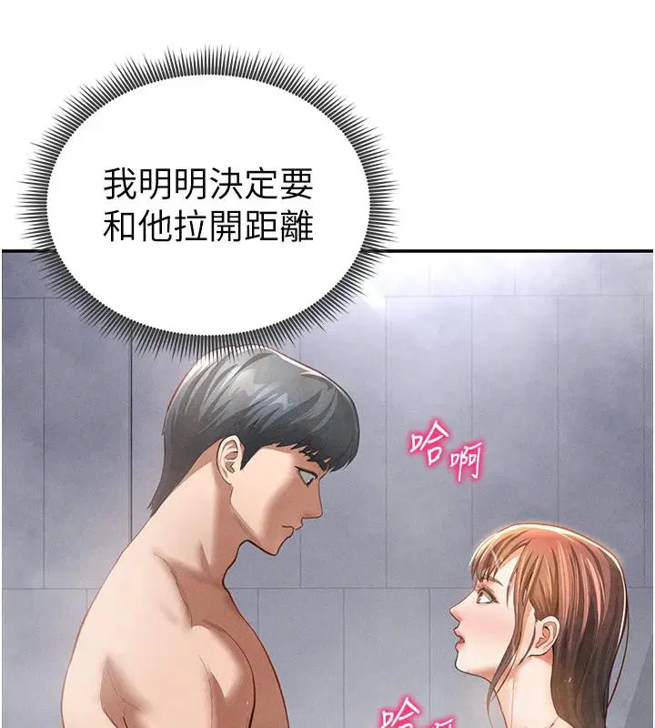 第32話