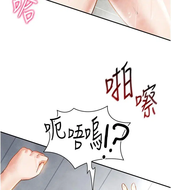 第32話