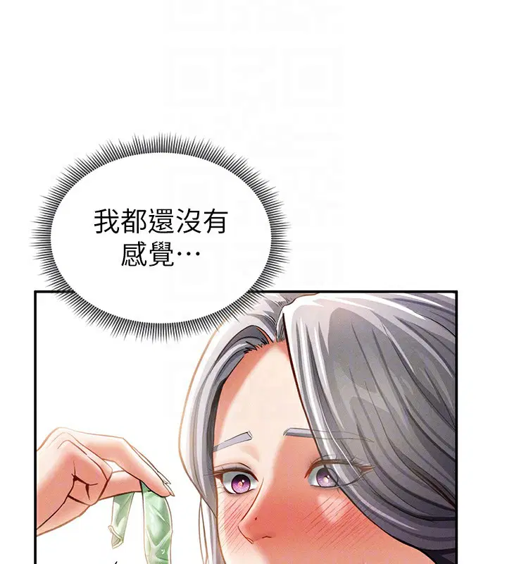 第33話