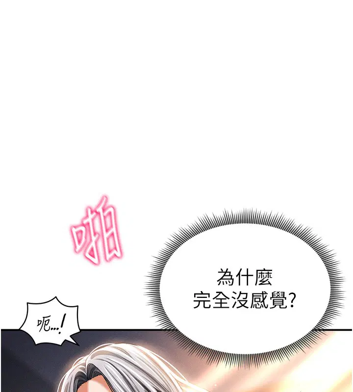 第33話