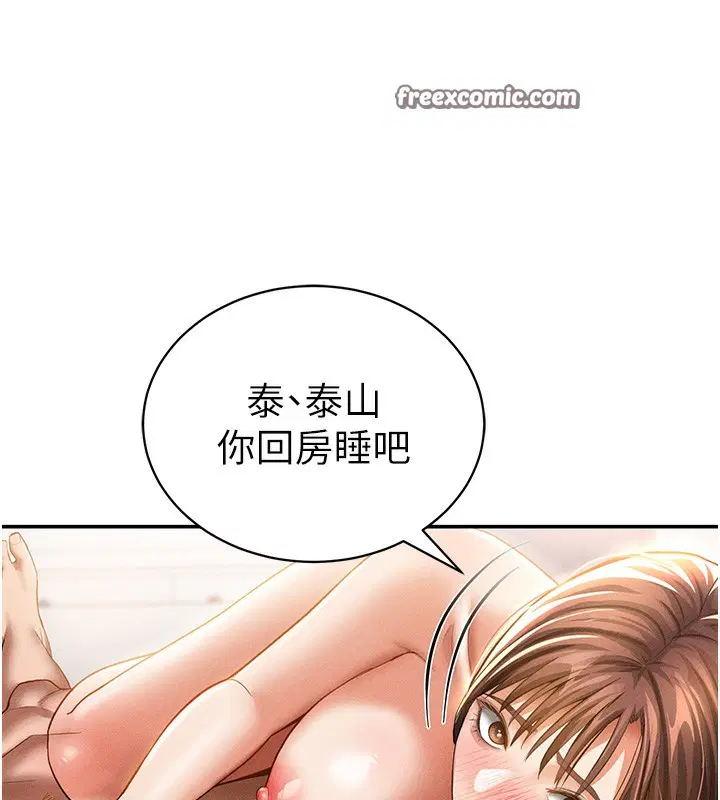 第33話