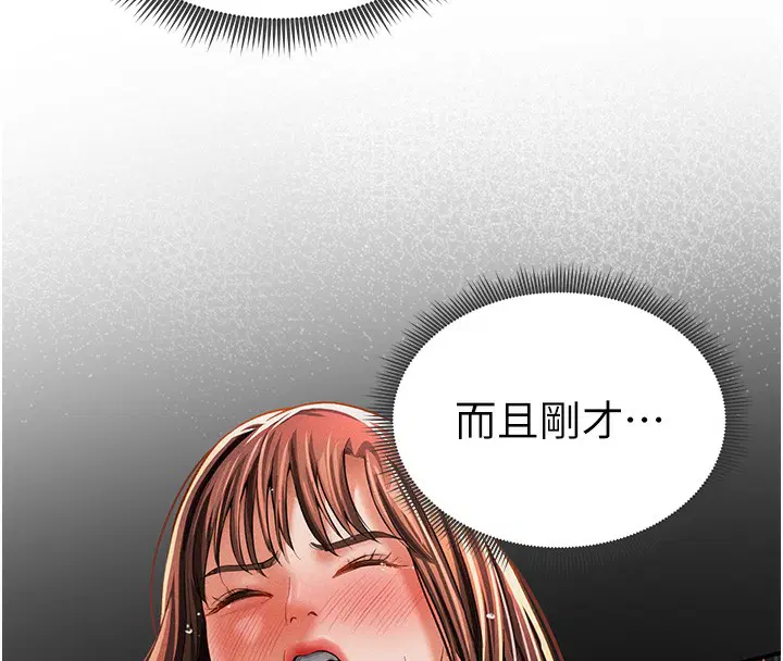 第33話