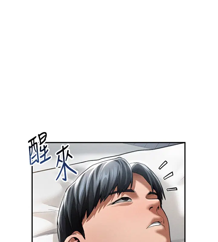 第33話