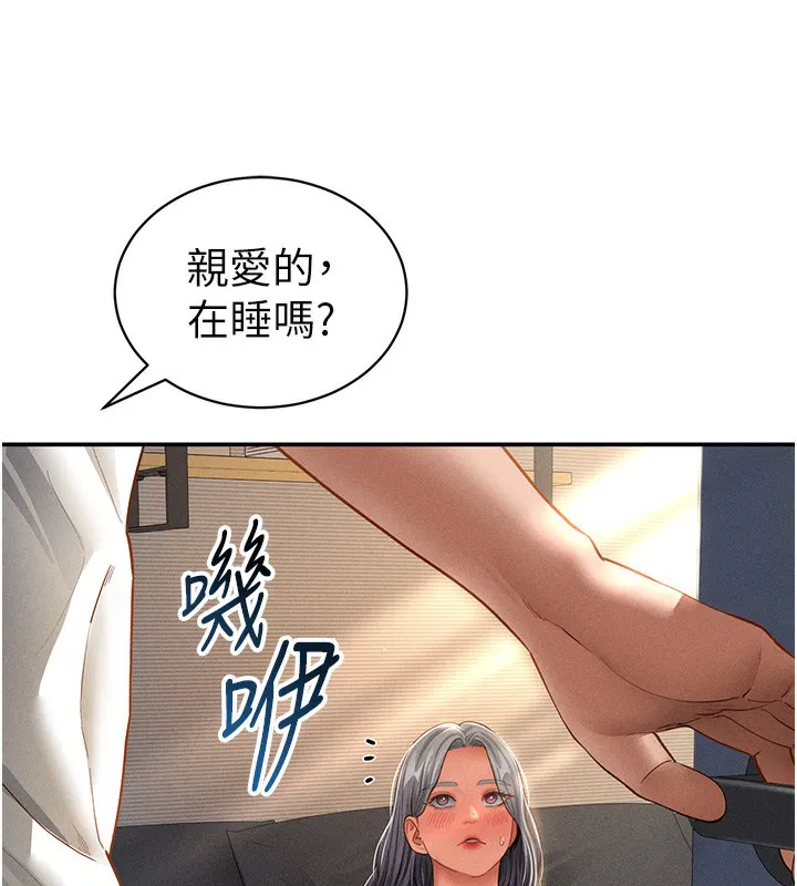 第33話