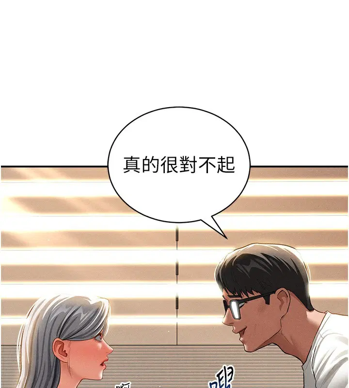 第33話
