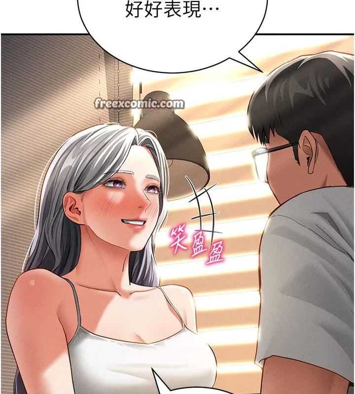 第33話