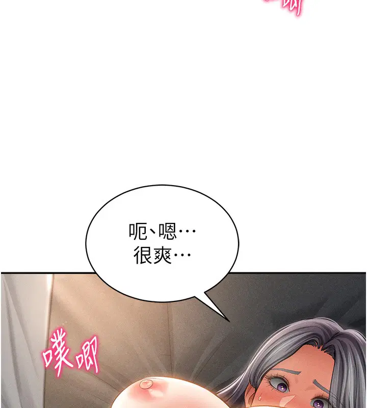 第33話