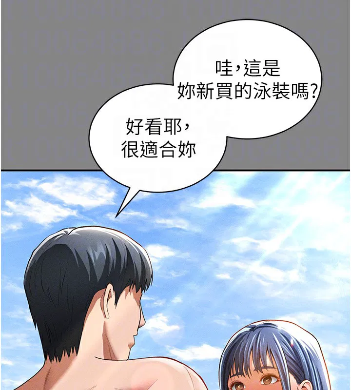 第34話