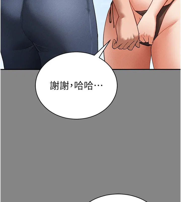 第34話